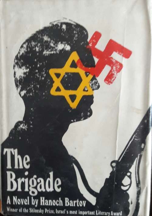 The Brigade - Hanoch Bartov