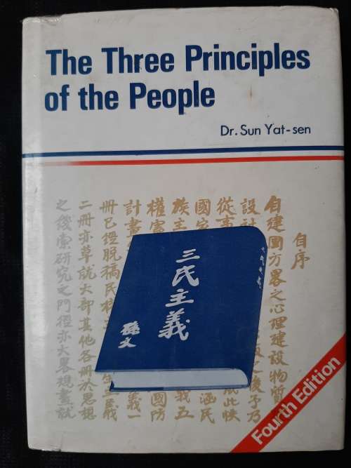 The Three Principles of the People - Author: Dr. Sun Yat-sen