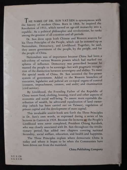 The Three Principles of the People - Author: Dr. Sun Yat-sen