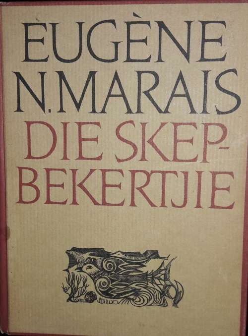 Die Skepbekertjie - Eugene N Marais