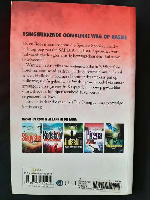 Ys by Rudie van Rensberg