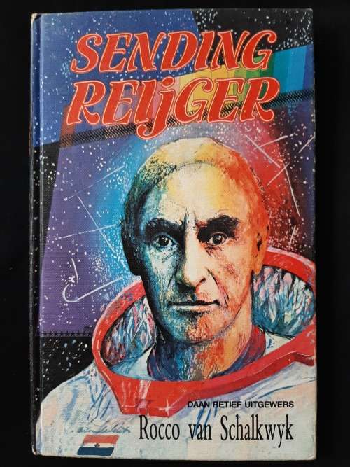 Sending Reijger by Rocco van Schalkwyk