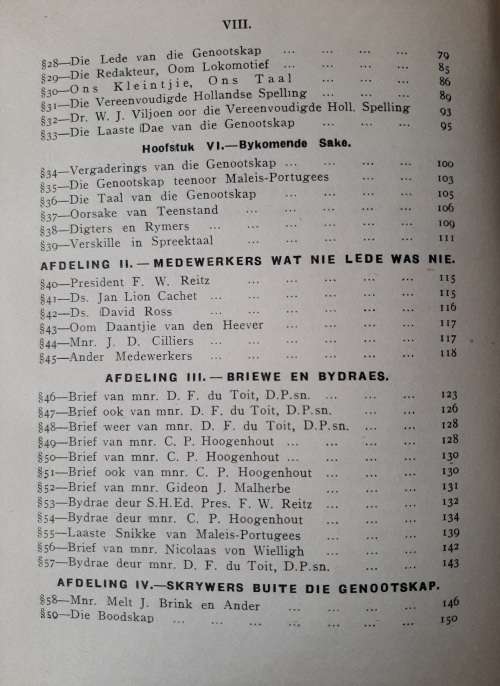 Eerste Skrywers by G.R. von Wielligh