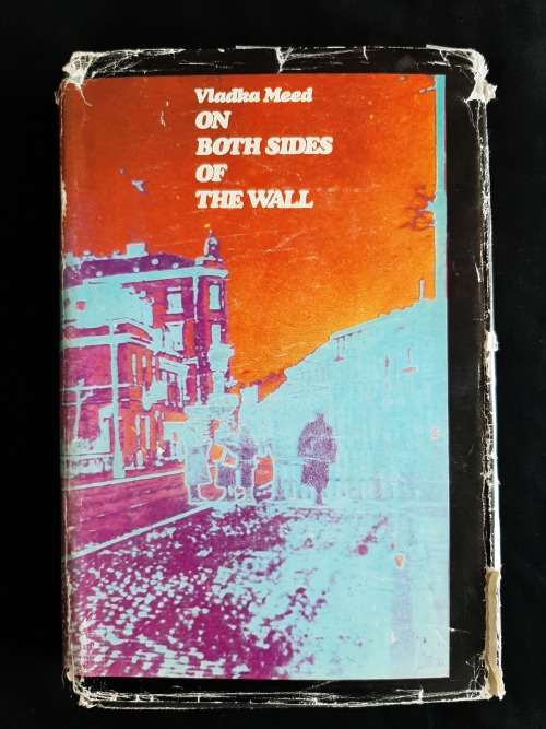 On Both Sides on The Wall by Vladka Meed (Fejgele Peltel-Miedzyrzecki)