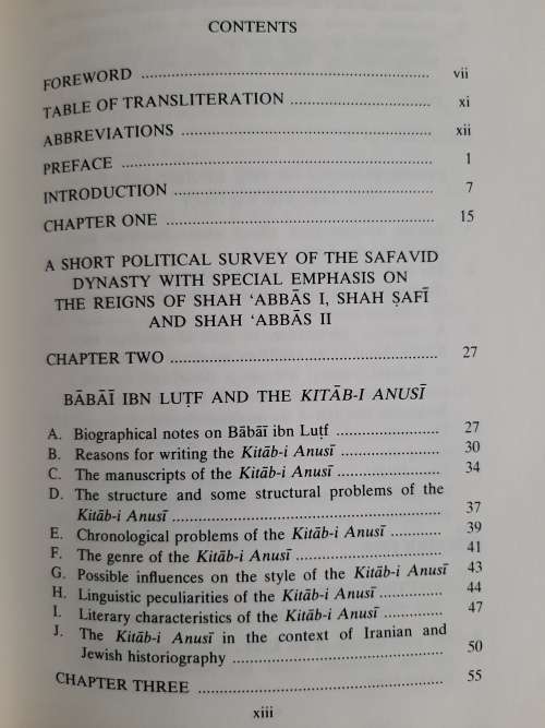 Iranian Jewry`s Hour of Peril & Heroism by Vera Basch Moreen