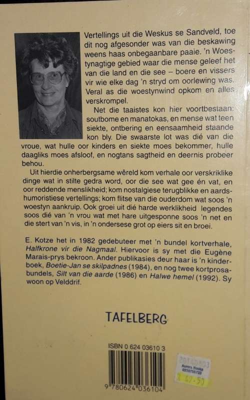 Waterwyfie - E Kotze