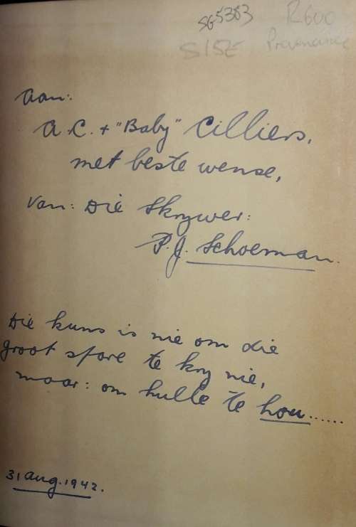 Jabula Die Zoeloe  P J Shoeman