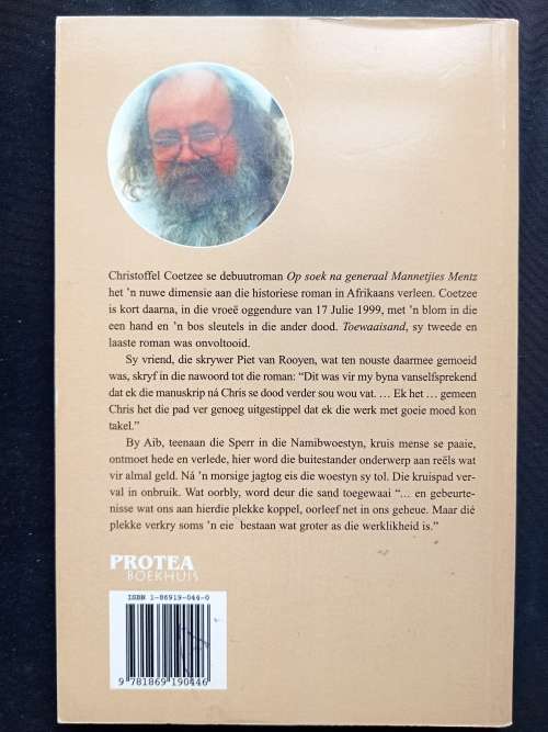 Toewaaisand by Christoffel Coetzee Geredigeer & Voltooi deur Piet van Rooyen