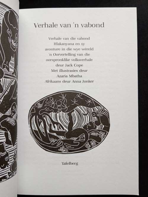 Verhale van n Vabond  by Jack Cope