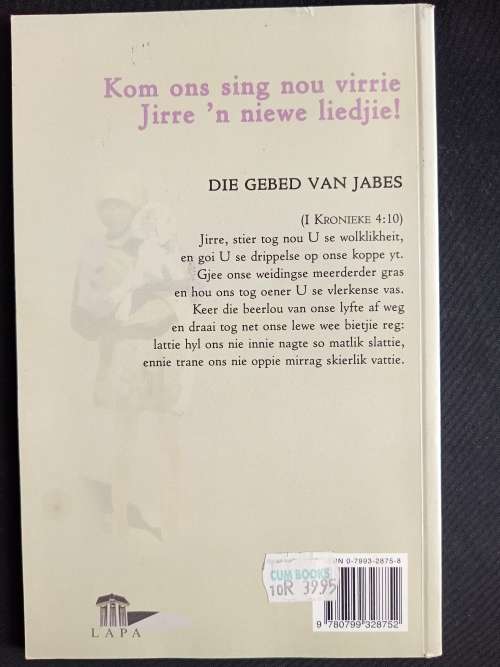 Innie skylte vannie Jirre by Hans du Plessis