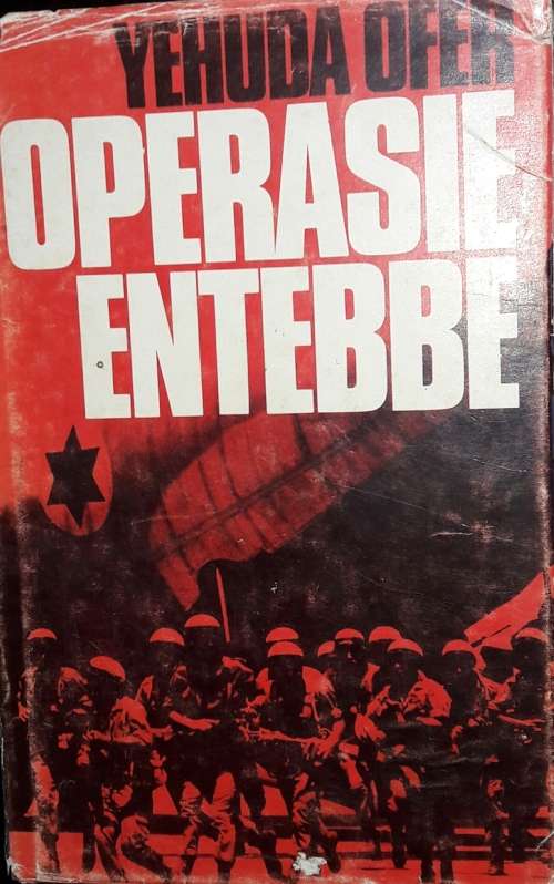 Operasie Entebbe - Yehuda Ofer