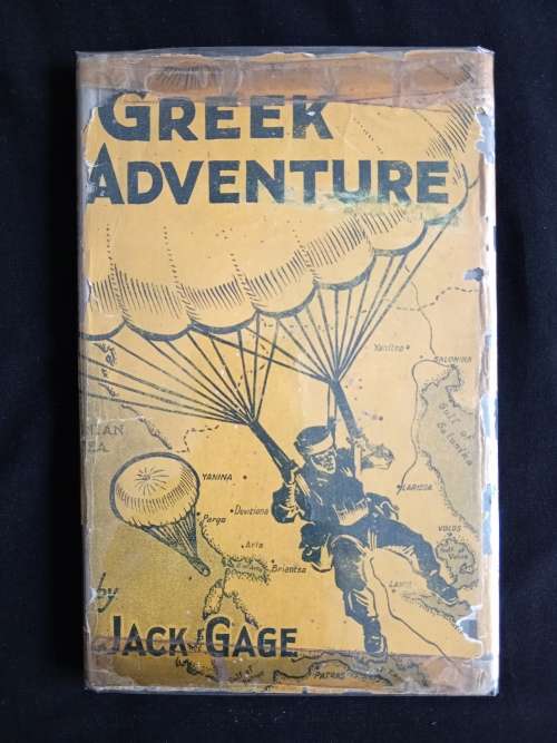 Greek Adventure by Jack Gage