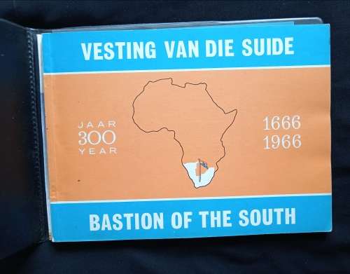 Vesting van die Suide/Bastion of the South 1666-1966 by Eric Rosenthal