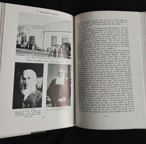 Victoria Wes se Honderd Jaar 1859-1959 by Eric Rosenthal