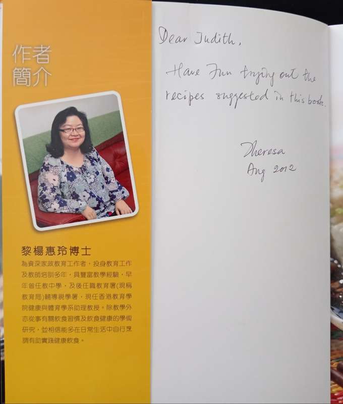 Cuisines for Beginners by Theresa Lai