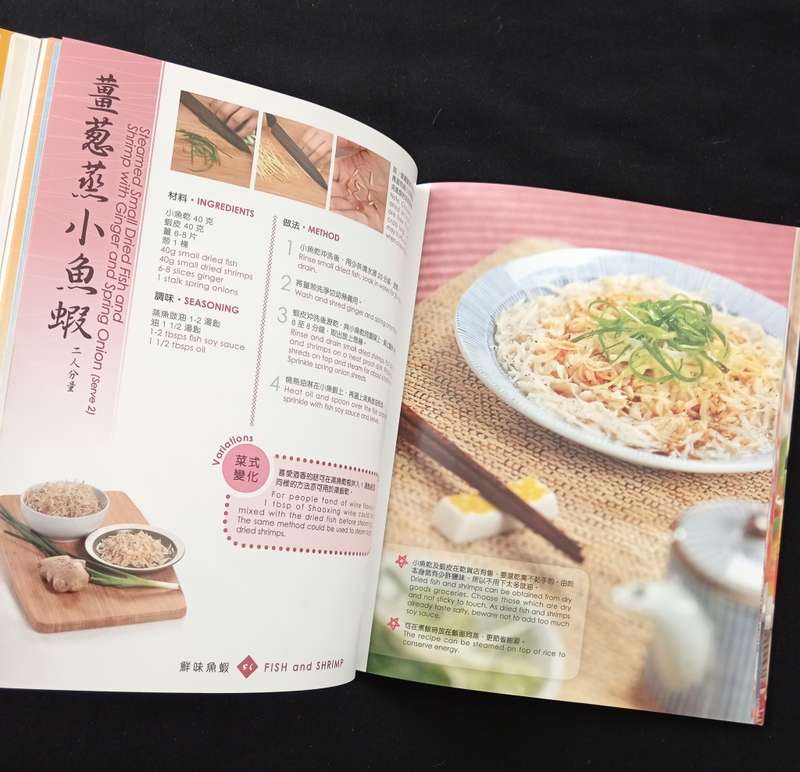 Cuisines for Beginners by Theresa Lai