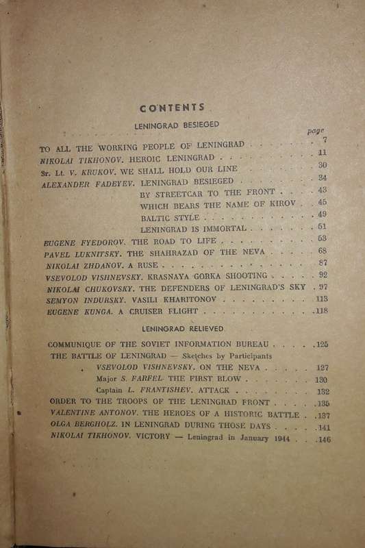 Heroic Leningrad - Translated by J Fineberg