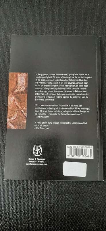 Die eerste lewe van Adamastor by André P. Brink