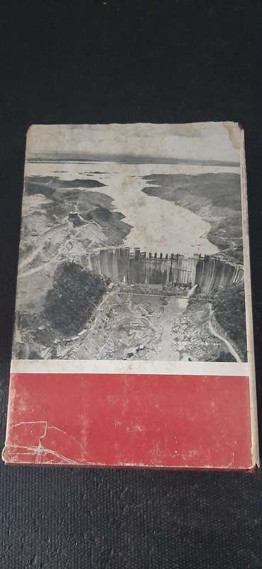 Kariba by Frank Clements (First Edition, Reprint)