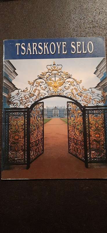 Tsarskoye Selo text by Grigory Yar