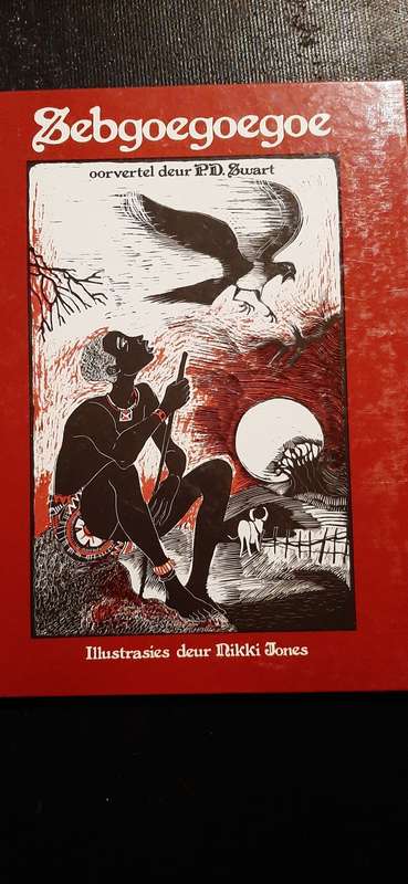 Sebgoegoegoe - Illustrasies deur Nikki Jones
