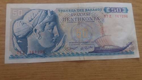 GREECE 1964 50 DRACHMA