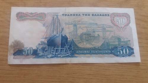 GREECE 1964 50 DRACHMA