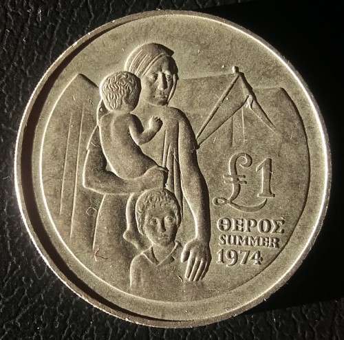 1976 CYPRUS 1 Pound Refugee Commemorative