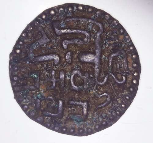 Very old Massa coin from the year 1270-1273