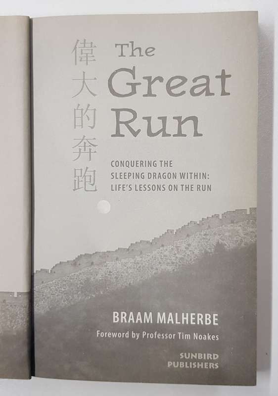 The Great Run  Braam Malherbe.  To run the Great Wall of China
