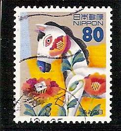 1996 80y Toy Horse