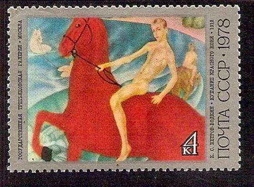 1978 4k "Bathing of Red Horse"