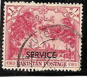 Pakistan 1954 1a Badshahi Mosque, Lahore Optd Service