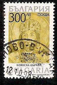 Bulgaria 1997 300L Christ, Boyana Church