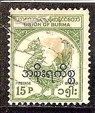 Burma 1954 15p Hintha (Legendary Bird) - Official Optd