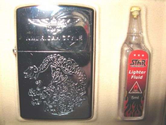 STAR CIGARETTE LIGHTER GIFT SET FOR MOTHER OR FATHERS DAY