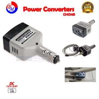 12V/24V to AC 220V Power inverter and Car Cigarette Lighter Inverter Adapter With USB Port
