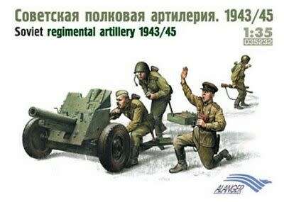 Soviet Regimental Artillery 1943-45 - 1/35 Scale (AL035232)(TAS017593)(Alanger)