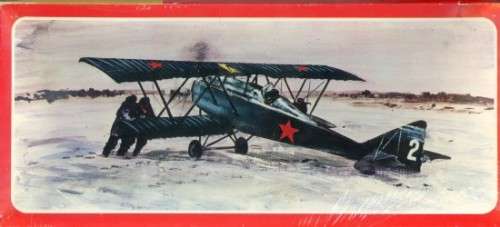 Ansaldo SVA5 - 1/50 Scale (SMER106)(Smer)