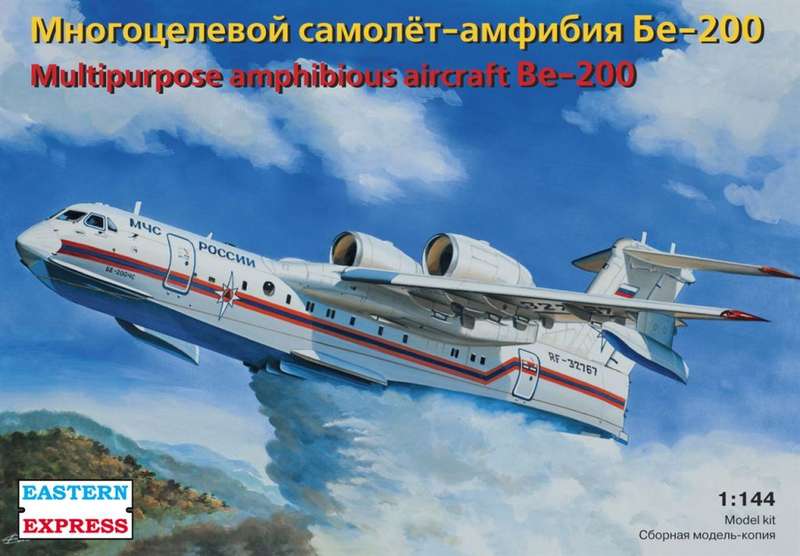 Beriev Be-200 - 1/144 Scale (EE14471)(TH2009)(Eastern Express)