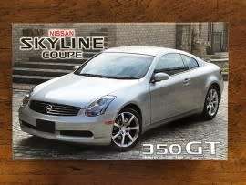 Nissan Skyline Coupe 350GT - 1/24 Scale (FUJ03576)(TH2047)(Fujimi)