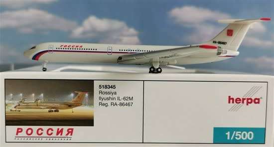 Ilyushin IL-62M Rossiya - 1/500 Scale (HW518345)(TAS017708)(Herpa Wings)