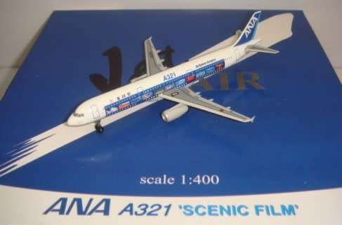 Airbus A321 ANA - 1/400 Scale (J-004)(Dragon Wings/Jet Air)