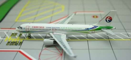 Airbus A320 China Eastern - 1/400 Scale (PH10829)(Phoenix Models)