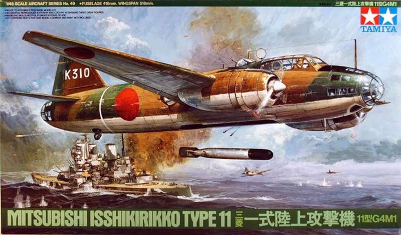 Mitsubishi Isshikirikko Type II G4M1 - 1/48 Scale (TAM61049)(Tamiya)
