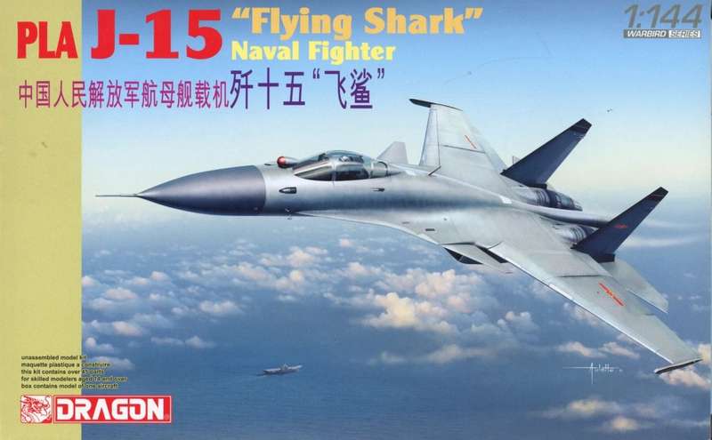 PLA J-15 `Flying Shark` - 1/144 Scale (DN4627)(TH2096)(Dragon Models)