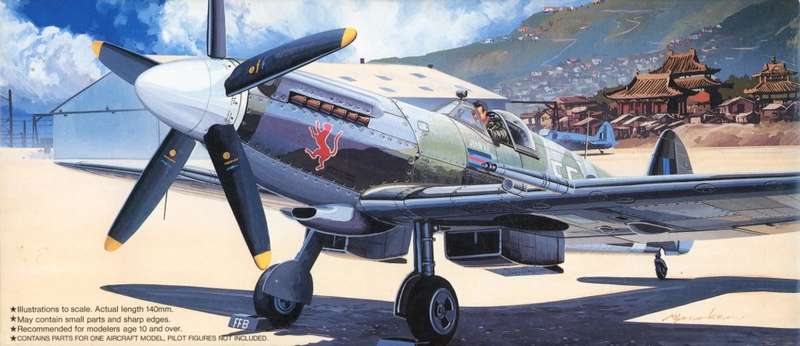 Spitfire Mk.14e `Red Lion` - 1/72 Scale (FUJ74008)(TH2222)(Fujimi)