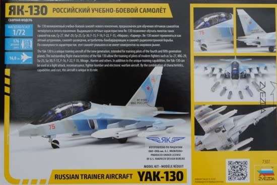 Yakolev Yak-130 - 1/72 Scale (ZV7307)(Zvezda)