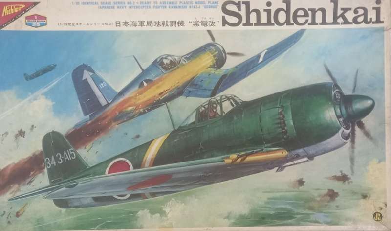 Kawanishi N1K2-J Shindenkai `George` - 1/35 Scale (S-3502)(Nichimo)
