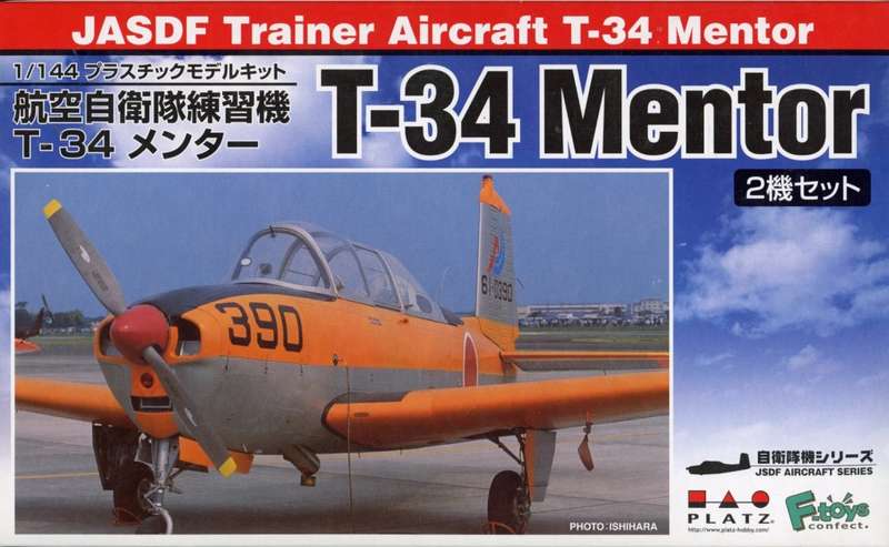 T-34 Mentor JASDF - 1/144 Scale (2 kits in box) (PF-21)(TH2089)(Platz) - REDUCED PRICE